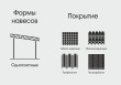 Навесы для автомобилей из металла   - фото - 3