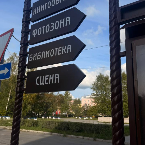 Арт-объект "Книжный бульвар"  
        Артикул: SV-MA001
 - фото - 3