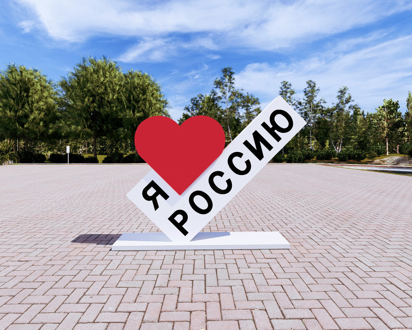 Стела 