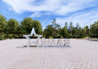 Арт-объект "9 мая"  
        Артикул: SV-SA017
 - фото - 2