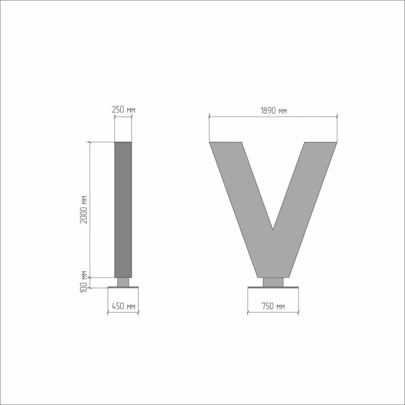 Арт-объект "V"  
        Артикул: SV-MА021
 - фото - 1