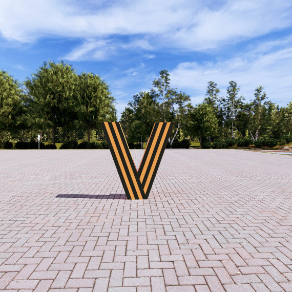 Арт-объект "V"  
        Артикул: SV-MА021
 - фото - 2