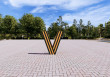 Арт-объект "V"  
        Артикул: SV-MА021
 - фото - 2