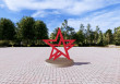 Арт-объект "Звезды"  
        Артикул: SV-MА024
 - фото - 2