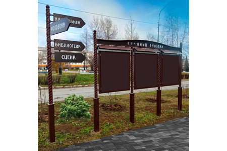 Металлический стенд и указатель для парка